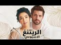 الرايتنغ الاسبوعي و المنافسة بين 4 مسلسلات فقط واختفاء جميع المسلسلات وايقاف مسلسل وانسحاب ممثلة الرايتنغ الاسبوعي و المنافسة بين 4 مسلسلات فقط واختفاء جميع المسلسلات وايقاف مسلسل وانسحاب ممثلة