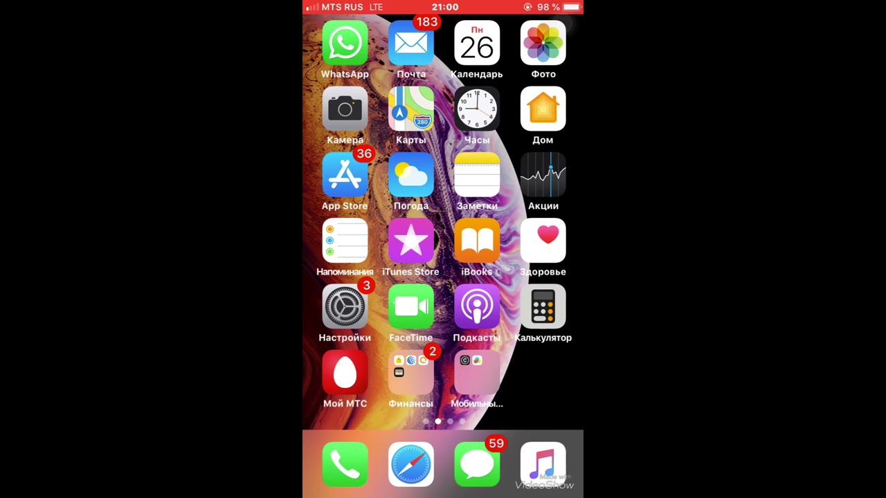 Приложение World Pay для iPhone