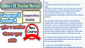 Class 12 Social Notes || Chapter 5, Lesson 9 भूगोल र सामाजिक जीवनमा सूचना प्रविधि || Complete Notes