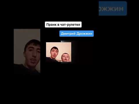 ПРАНК ГРАНАТОЙ В ЧАТ РУЛЕТКЕ