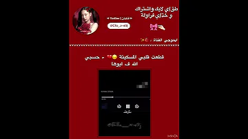 عجبكم الغلاف الجديد ڤـايـلـن المزة فراشة الجزائر احبكم Blackpink 