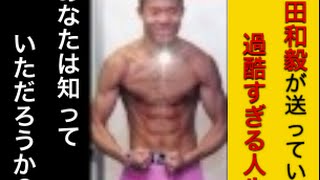 【三男】亀田和毅の人生が思ったより過酷だった件 シルセ 検索動画20 【三男】亀田和毅の人生が思ったより過酷だった件 シルセ 検索動画 20