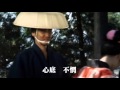 木曽ぶし三度笠(原歌唱 橋幸夫)__ Oj 雑草カラオケ
