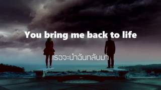 In The Name Of Love – Martin Garrix \& Bebe Rexha ( lyrics) Thai Sub แปลไทย