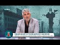 Йорданов: По-детайлна проверка на МВР може да покаже, че провокаторите на протеста не са от София