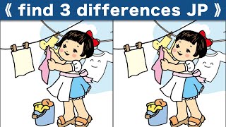 Spot the difference|Japanese Pictures Puzzle No778