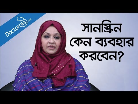 ভিডিও: মস্তিষ্কের মৃত্যু এবং অ্যানেশেসিয়া ছাড়া জীবিত মানুষের কাছ থেকে অঙ্গ-প্রত্যঙ্গ আইনত কীভাবে বের করা হয়?