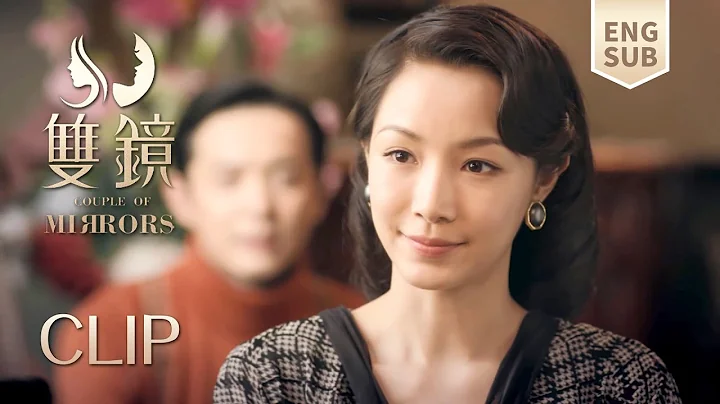EP02 Clip 痛快！许幼怡报复小三，几句话让她再也找不到工作【双镜Couple of Mirrors】 张楠 孙伊涵 | 近代都市爱情悬疑剧 | 欢娱影视 - 天天要闻