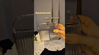 Важные мелочи ozn 2876829304;  1910164261; 2800033267; 2376108684 #длядома#органайзер#хранение