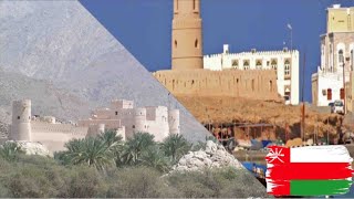 جولة في سلطنة عمان ?? | Tour of the Sultanate of Oman ??