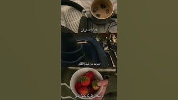 ❤️‍🩹 #سورة_آل_عمران #قرآن #محمد_صديق_المنشاوي