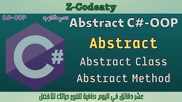 013 مفهوم ال Abstract in C#-OOP