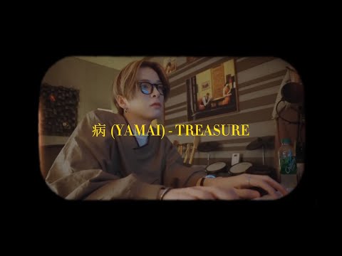 [THAISUB] 病 (YAMAI) -TREASURE / FMV
