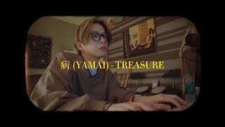 [THAISUB] 病 (YAMAI) -TREASURE / FMV