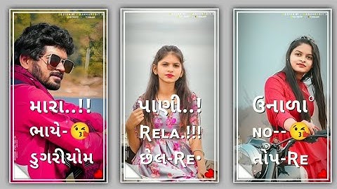 New Timli status remix ll Arjun patel New timli whatsapp status remix ll 2023