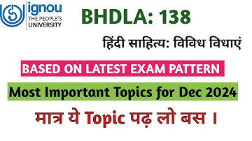 bhdla 138 important questions 2024 | IGNOU BHDLA 138 important questions with answers | BHDLA 138
