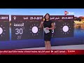 النشرة الجوية - حالة الطقس اليوم في مصر والدول العربية - الجمعة 29 سبتمبر 2017