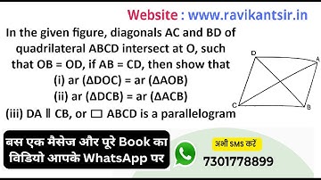 In the given figure, diagonals AC and BD of quadrilateral ABCD intersect at O, such that OB = OD, if