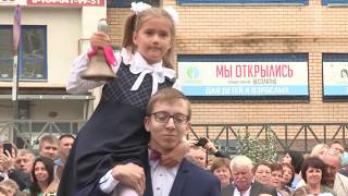 Курьез в школе №102. Первое сентября Курьез в школе №102. Первое сентября