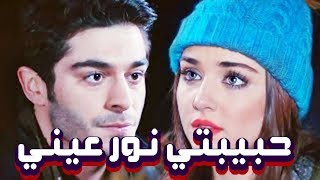 مهرجان حبيبتي نور عيني 💑 جامد اوي هيكسر الدنيا 2020