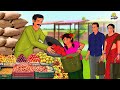 गरीब फल वाला बाप | Garib Phal Wala Baap | Hindi Stories | Moral Stories | Kahani | Kahaniyan