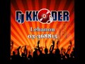 Dj Khoder موسى اسطفان دفيني بقربك Dj Khoder موسى اسطفان دفيني بقربك