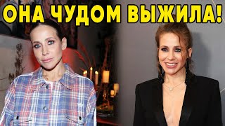 КАК Юлия Барановская вернулась с того света
