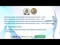 Республиканские соревнования по фигурному катанию на коньках День 2, часть 2