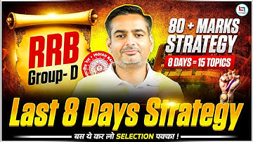 RRB Group D strategy 2025 | RRB Group D 80+ Marks Strategy | Rakesh Yadav Sir #rrb #railway