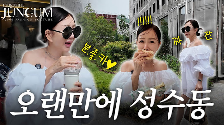 It's been a while since I came out♡Seongsu-dong [Magazine Jun-geum]