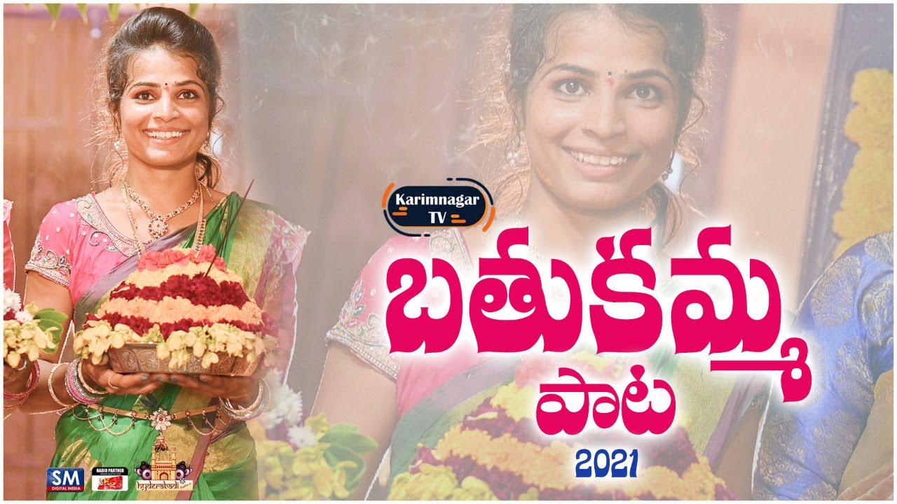 Muddula Chellelu Murise Jaajimolali||Bathukamma Song 2021||Karimnagar Tv