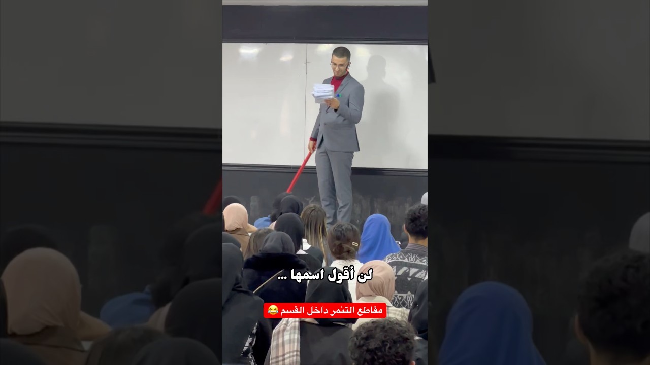 لن أقول اسمها ! 😈😂
