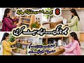 8 Small Kitchen Organization Hacks That Actually Work! Kitchen Organization Ideas for Homemakers