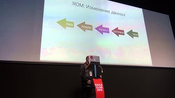 Александр Кириллов. Ruby Object Mapper: revolution