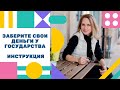 Налоговые вычеты. Типы налоговых вычетов. Возврат налогов за лечение, обучение, покупку недвижимости