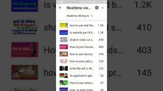 YouTube  पर Realtime views 48 घंटे या 60 मिनटों देखें // Ahsan tech