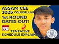 Assam CEE 2025 Counselling  | 1st Round Dates Out! | Tentative Schedule Explained
