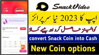 Snack Video Coin convert Into Cash|Earn Snack Video Coin|Earn Daily 3600 Coin Snack Video App 2023