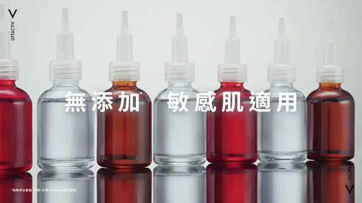 【Vichy 薇姿醫美級逆齡精華 高效抗老首選】 #精華液 #膠原霜 #皮膚科醫師推薦 #全球50000名皮膚科醫師推薦 #歐洲No1抗老品牌 - 天天要聞