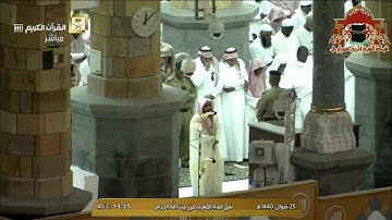 تلاوة بديعة من صلاة المغرب للشيخ عبدالله الجهني 25 شوال 1440هـ