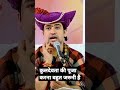 क लद वत क प ज करन बह त जर र ह Short क लद वत क प ज करन बह त जर र ह Short