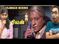 Indian Tamil Movie Climax Scene Reaction | Kamal Haasan | Tamil Movie Scene Reaction