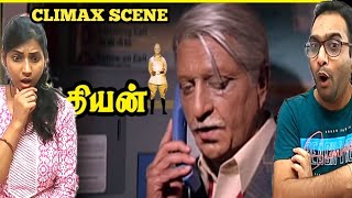 Indian Tamil Movie Climax Scene Reaction | Kamal Haasan | Tamil Movie Scene Reaction