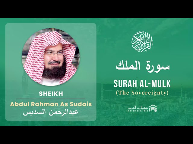 Quran 67   Surah Al Mulk سورة الملك   Sheikh Abdul Rahman As Sudais - With English Translation class=