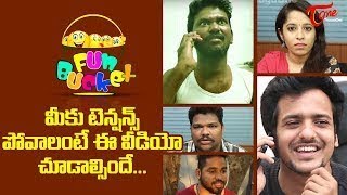 BEST OF FUN BUCKET | Funny Compilation Vol #82 | Back to Back Comedy Punches | TeluguOne