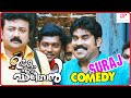 Ulakam Chuttum Valiban Comedy | Suraj Venjaramoodu Comedy | Jayaram | Biju Menon |  Salim Kumar