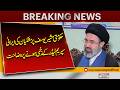 Iran Supreme Leader Injured? | Govt Advisor Yusuf Pezeshkian on S Mojtaba Khamenei's Condition