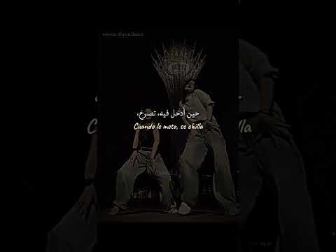 اغنية Vitamina lyrics مترجمة | #اكسبلور #tiktok #ترند #viralvideo #trending #lyrics #editlyrics