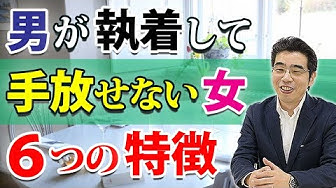 忘れられない女 Youtube