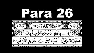 Para 26 Full | Sheikh Shuraim With Arabic Text (HD)